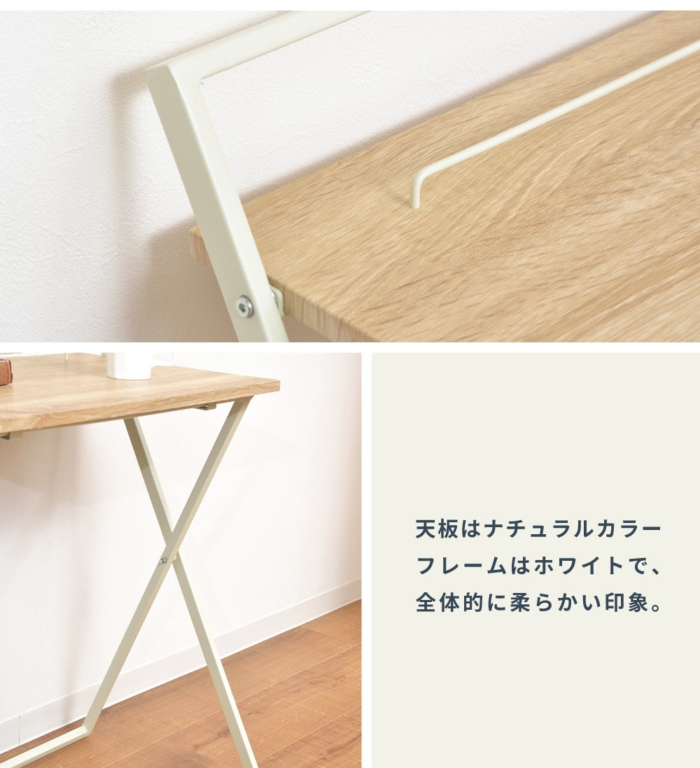 デスク おしゃれ パソコンデスク 折りたたみ PCデスク 机 作業台 シンプル 在宅勤務 テレワーク リモートワーク スタンディングデスク