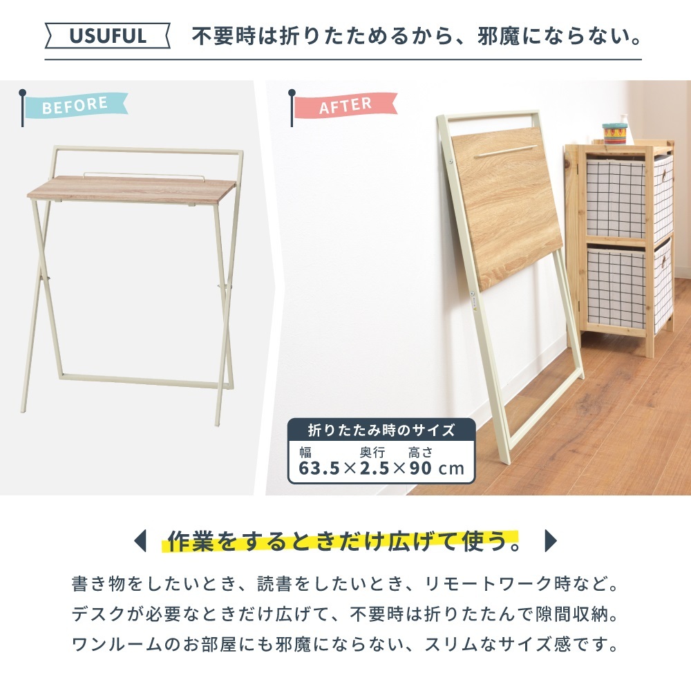 デスク おしゃれ パソコンデスク 折りたたみ PCデスク 机 作業台 シンプル 在宅勤務 テレワーク リモートワーク スタンディングデスク