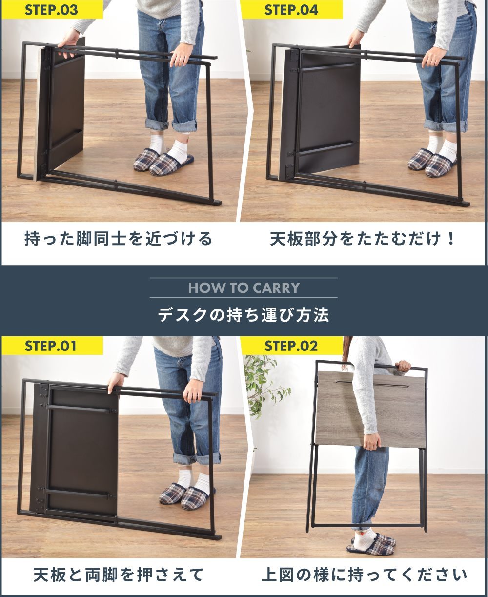 デスク おしゃれ パソコンデスク 折りたたみ PCデスク 机 作業台 シンプル 在宅勤務 テレワーク リモートワーク スタンディングデスク