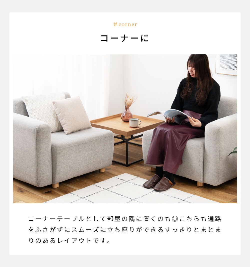 東谷 ローテーブル おしゃれ 60×60 正方形 北欧 トレー型 天然木