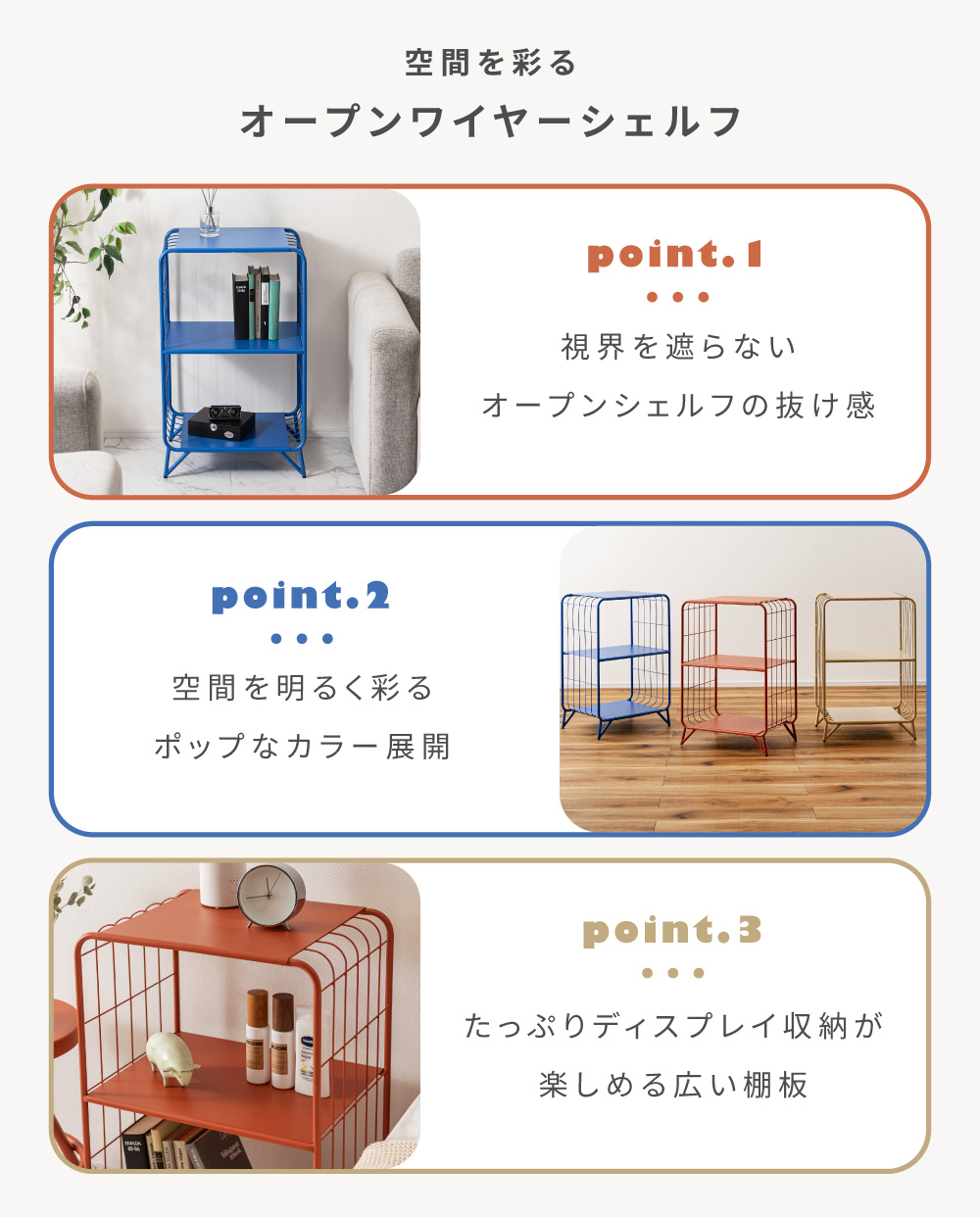 東谷 オープンラック 3段 スチール 棚 スタイリッシュ 完成品 幅47.5
