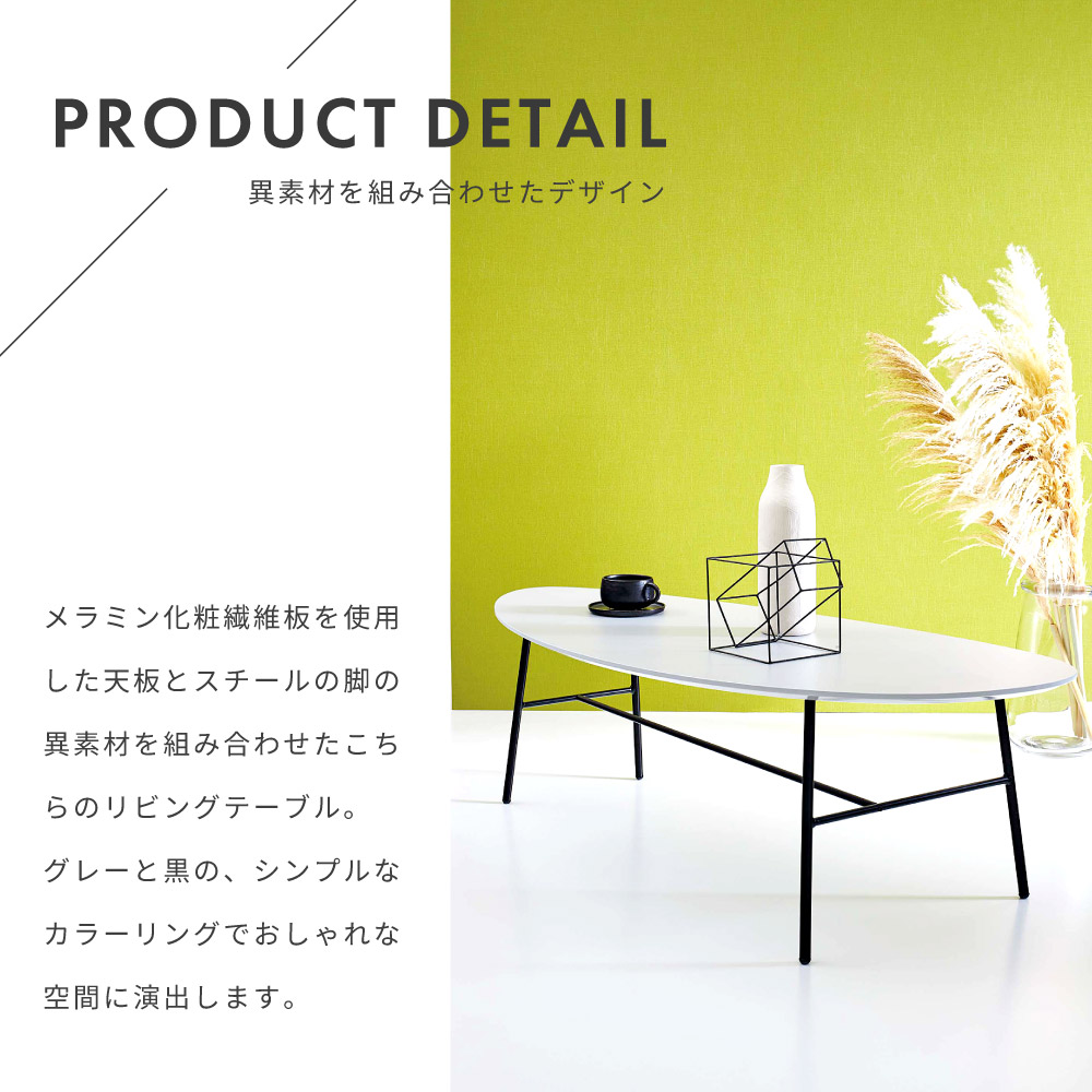 東谷 センターテーブル ローテーブル 幅130cm お手入れ簡単