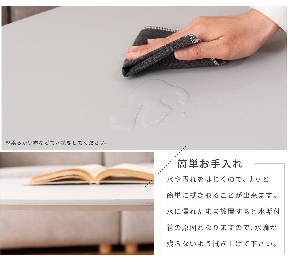 東谷 センターテーブル ローテーブル 幅130cm お手入れ簡単