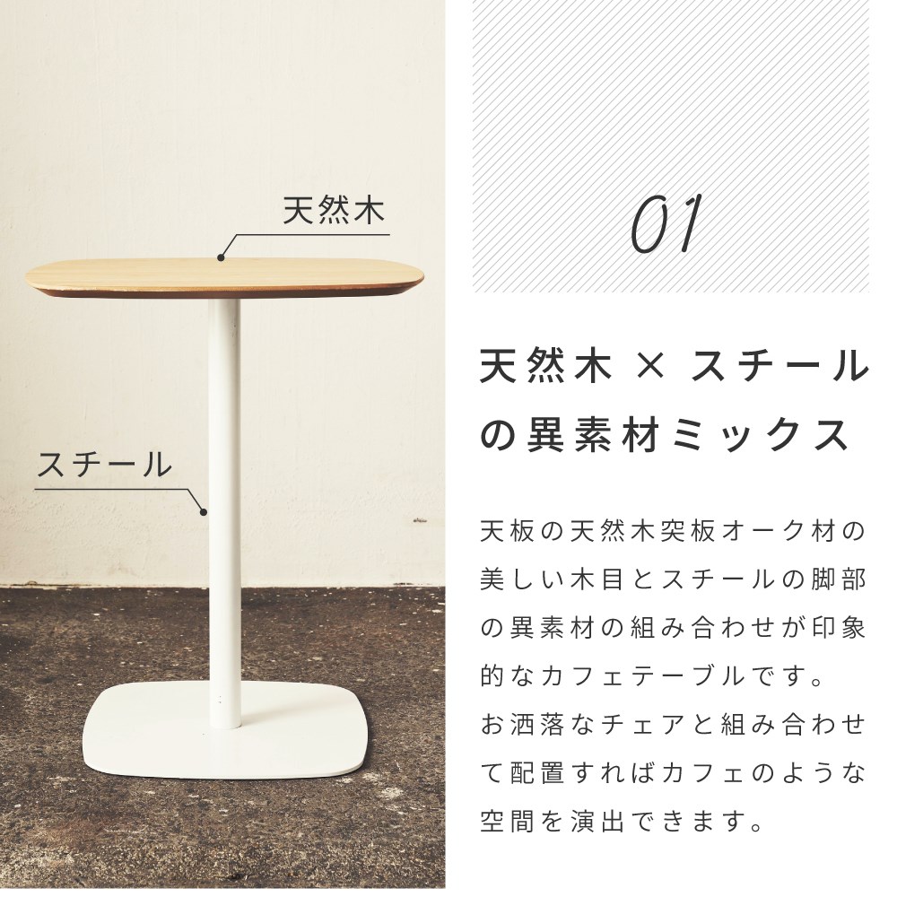 東谷 ダイニングテーブル テーブル カフェテーブル 食卓テーブル 幅