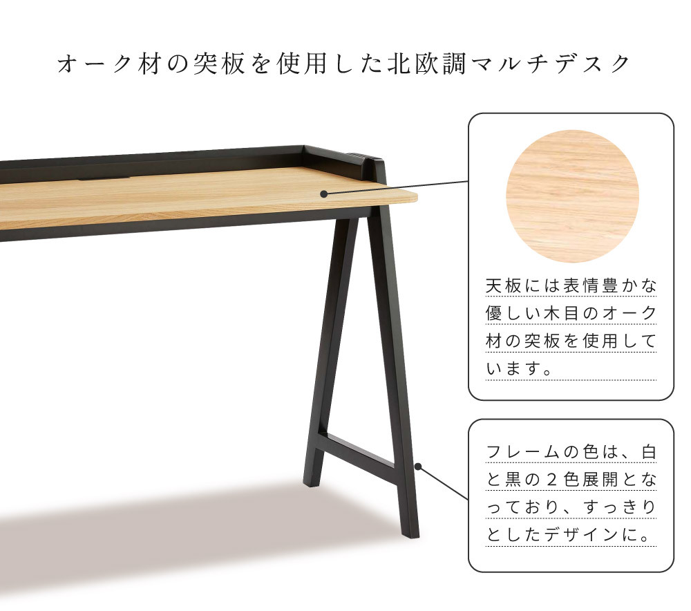 デスク パソコンデスク 幅108cm 学習机 学習デスク 勉強机 作業机 おしゃれ 北欧 木製 オーク 韓国インテリア シンプル ナチュラル 黒 ブラック 白 ホワイト