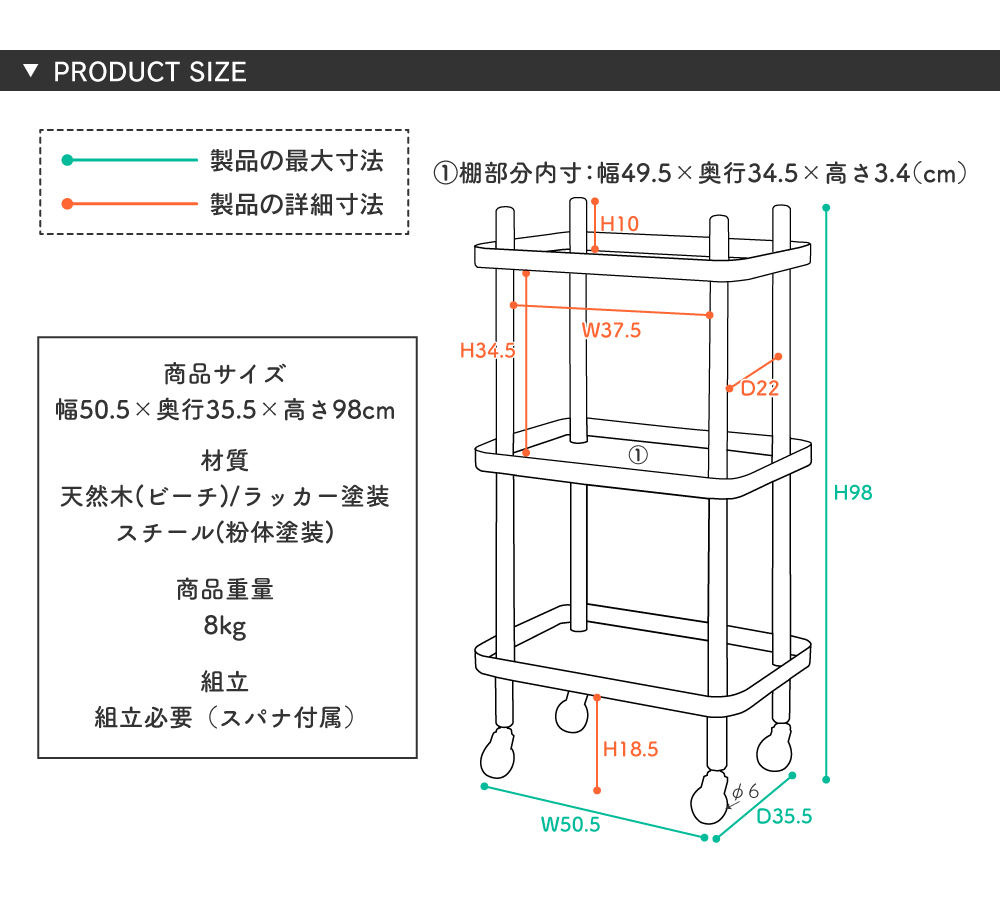 東谷 ワゴン3D ホワイト PW-53WH(l-4985155211784)-