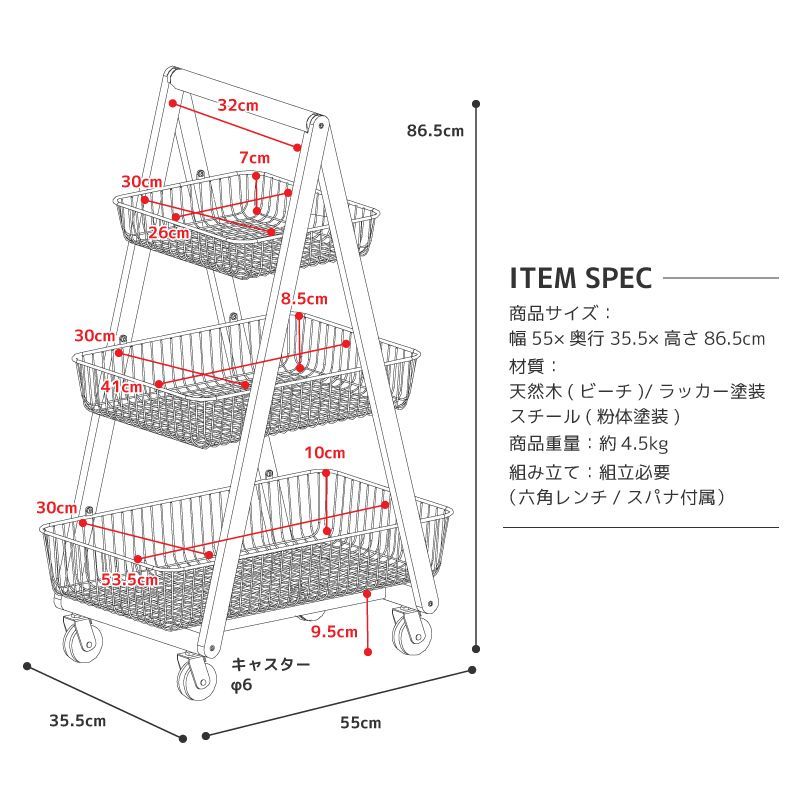 東谷 バスケットワゴン ワゴン バスケット キッチンワゴン ガーデン