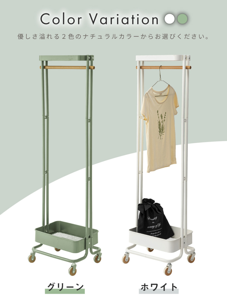 東谷 ハンガーラック ハンガーワゴン おしゃれ スリム コートハンガー