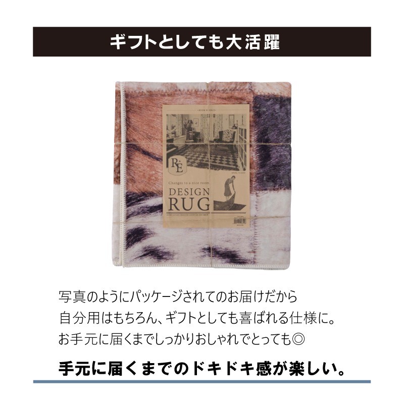 ラグ マット 160×230 3畳 おしゃれ アニマル 長方形 大きい 大判 滑り止め 安い 人気