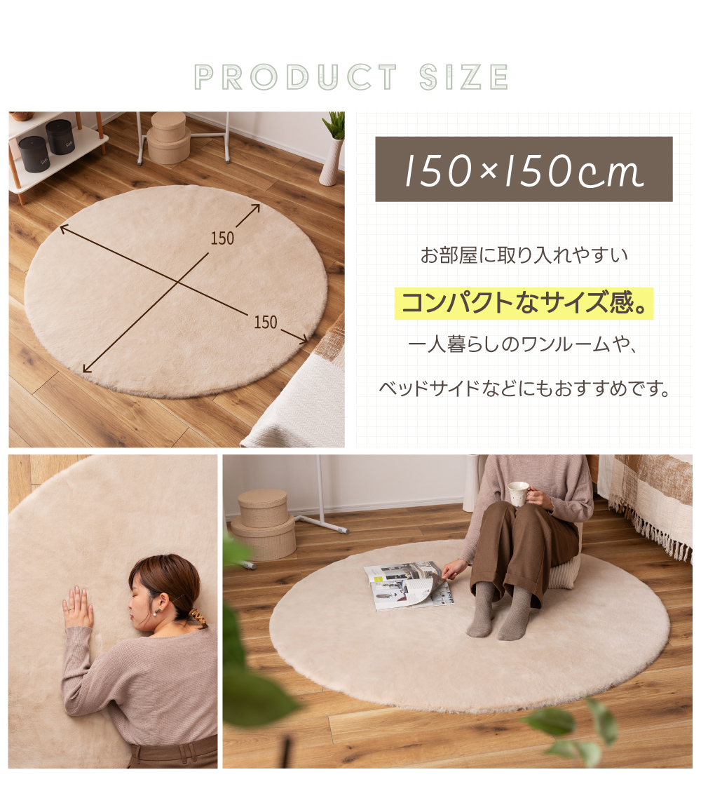 東谷 ラグ カーペット ラグマット 直径150cm 厚手 北欧 円形ラグ