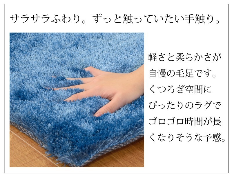 東谷 ラグ カーペット ラグマット 90×130cm 0.7畳 北欧 シャギー