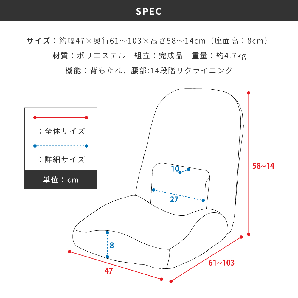 座椅子 おしゃれ コンパクト リクライニング フロアチェア 座いす 腰痛 安い