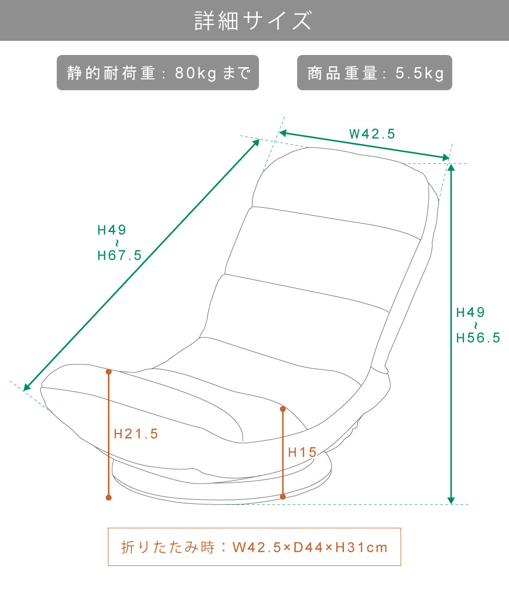 座椅子 座いす おしゃれ リクライニング 回転式 折りたたみ コンパクト フロアチェア ゲーミング ゲーム 安い 人気