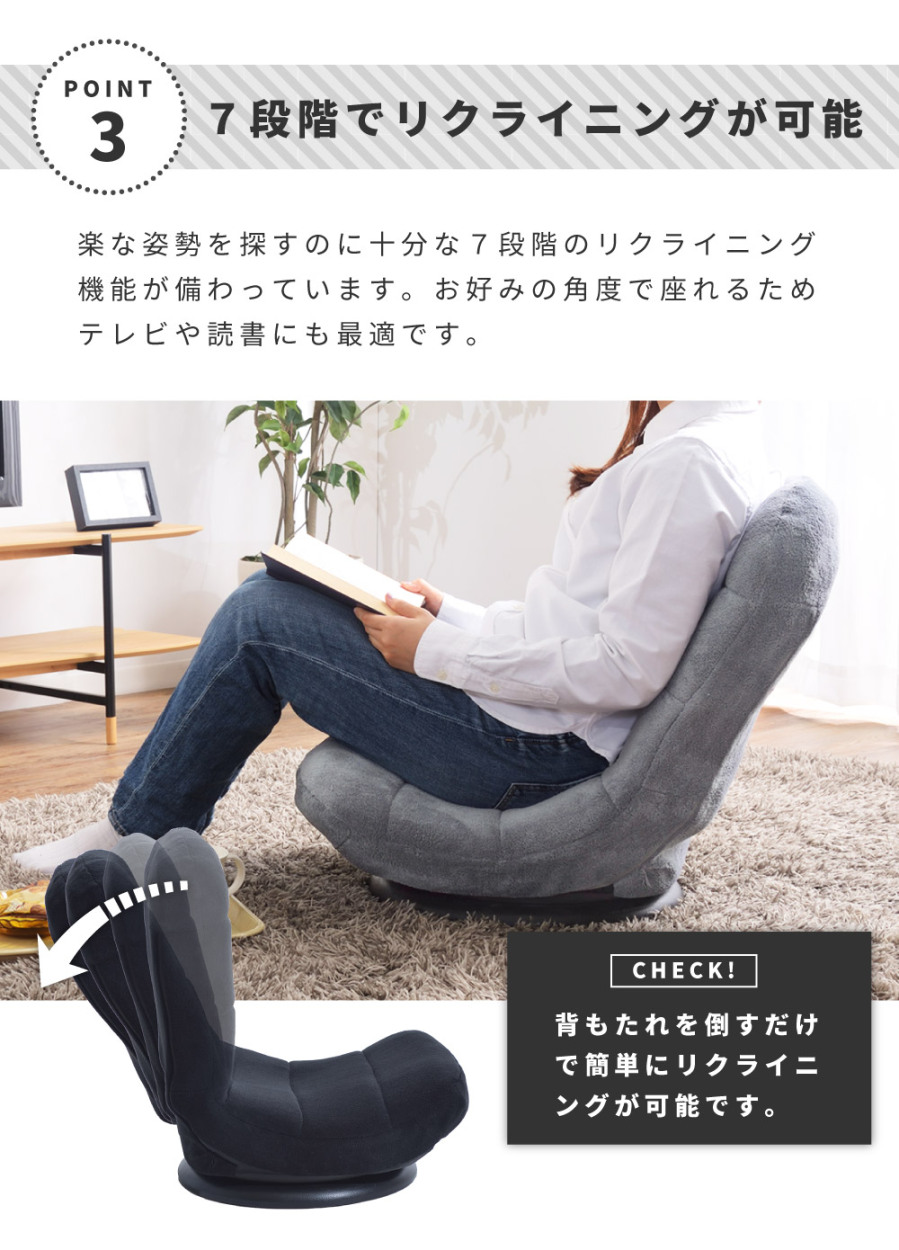 座椅子 座いす おしゃれ リクライニング 回転式 折りたたみ コンパクト フロアチェア ゲーミング ゲーム 安い 人気