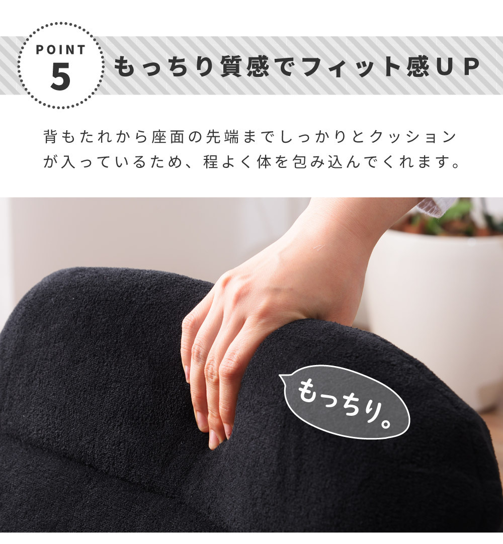 座椅子 座いす おしゃれ リクライニング 回転式 折りたたみ コンパクト フロアチェア ゲーミング ゲーム 安い 人気