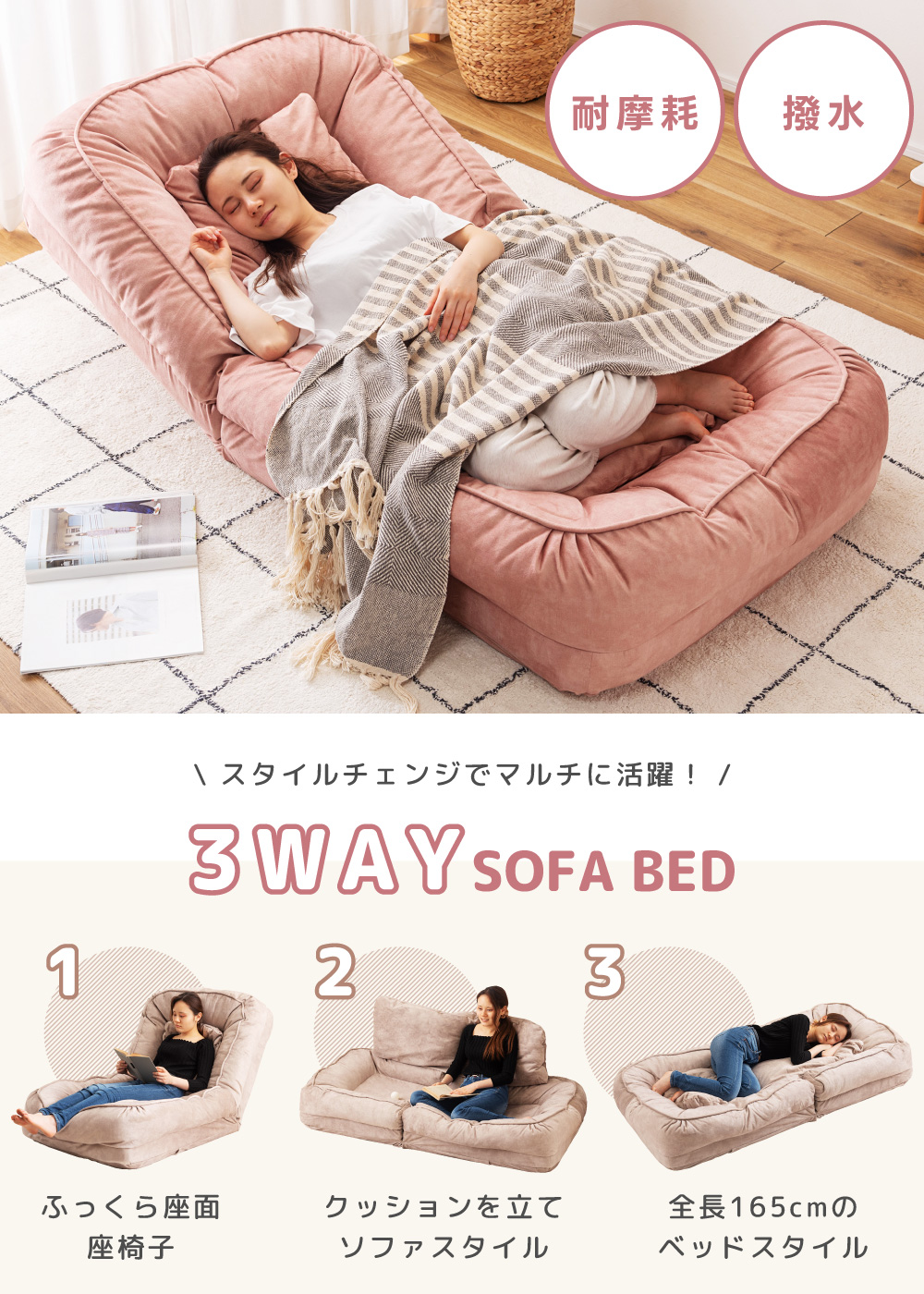 【期間限定出品】折りたたみソファベッド/撥水/クッション付き 期間限定出品】折りたたみソファベッド/撥水/クッション付き