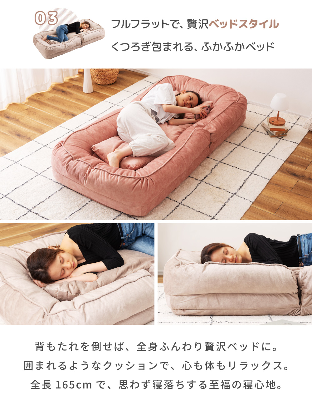 東谷 ソファーベット ソファーベッド ソファ 一人用 ローソファー