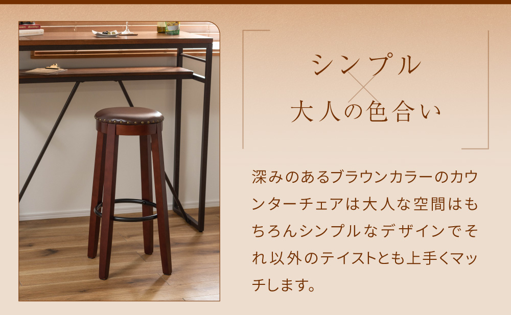 東谷 スツール 木製 椅子 おしゃれ ハイスツール カウンターチェア