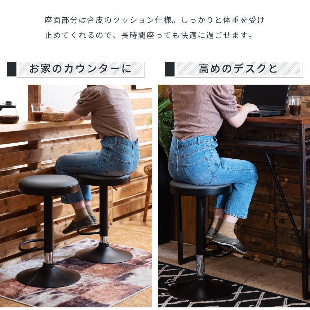 不二貿易 カウンターチェア おしゃれ 昇降式 カウンターチェアー 北欧 70cm 回転 ハイチェア スツール カウンター バーチェア レザー調 革調  : Earth Wing - 通販 - Yahoo!ショッピング