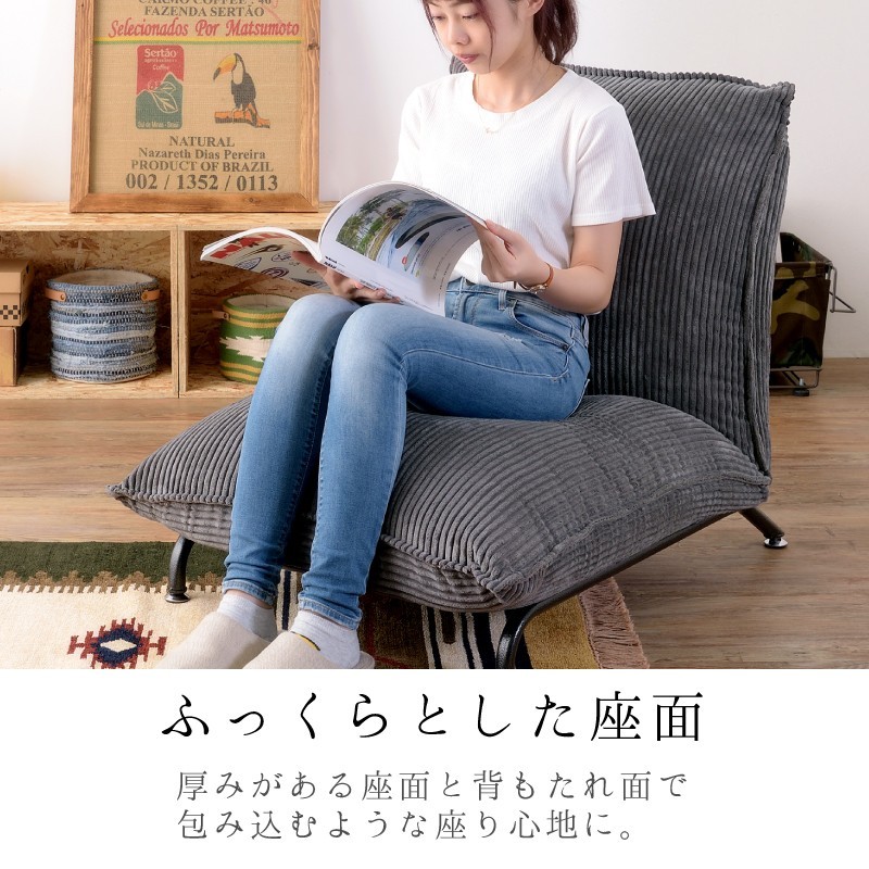 東谷 座椅子 おしゃれ リクライニング 42段階 オットマン セット