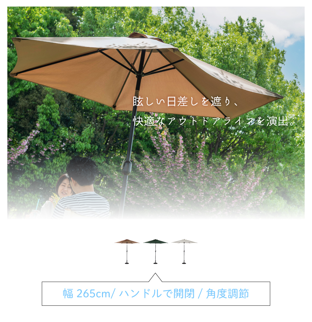 【送料無料(一部除)新品未使用】255G5 自立式294cm幅ガーデンパラソル■サンシェード 日よけ 折りたたみ 特大 キャンプ 屋外 アウトドア 大型自立式 ガーデンパラソル 294cm RKC-629 2色対応の通販情報