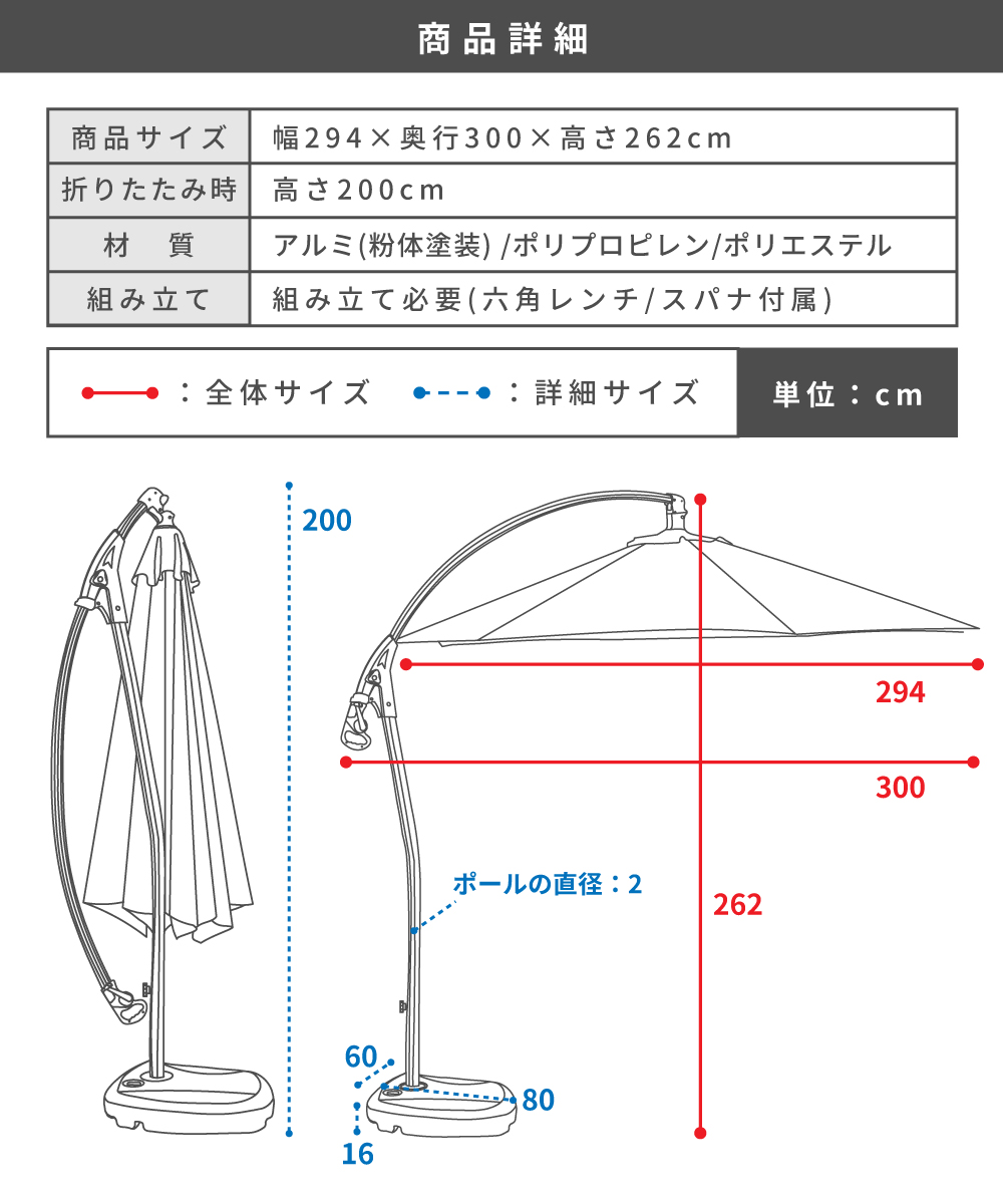 ガーデンパラソル 自立式 大型 日除け アウトドア キャンプ 釣り 運動会 ビーチ テラス サンシェード 安い 人気