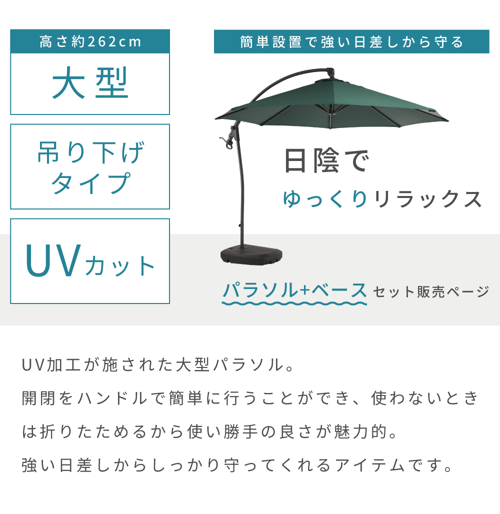 ガーデンパラソル 自立式 大型 日除け アウトドア キャンプ 釣り 運動会 ビーチ テラス サンシェード 安い 人気