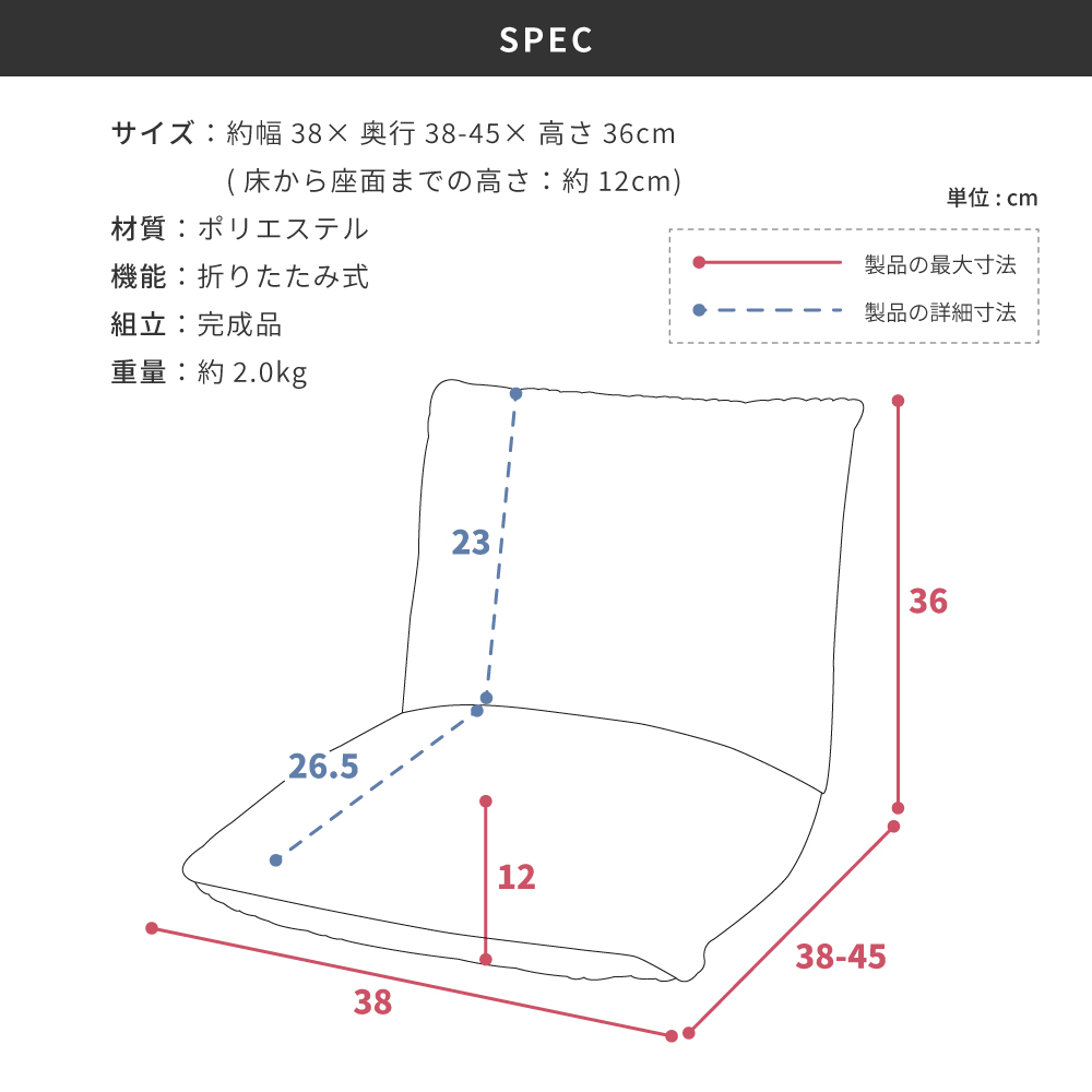 座椅子 座いす おしゃれ コンパクト 折りたたみ