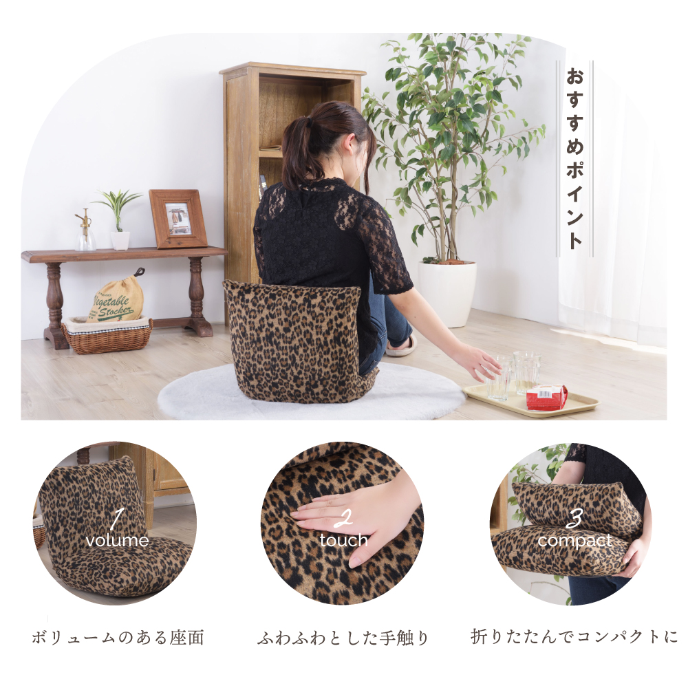 東谷 座椅子 おしゃれ コンパクト ミニ 折りたたみ 北欧 小さめ フロア 東谷 座椅子 おしゃれ コンパクト ミニ 折りたたみ 北欧 小さめ フロア
