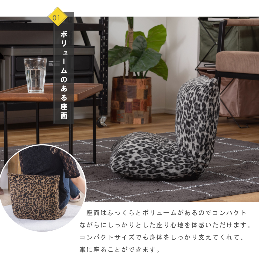 東谷 座椅子 おしゃれ コンパクト ミニ 折りたたみ 北欧 小さめ フロア