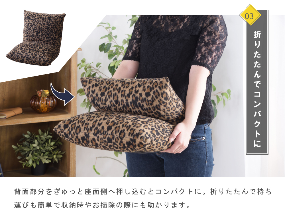 東谷 座椅子 おしゃれ コンパクト ミニ 折りたたみ 北欧 小さめ フロア