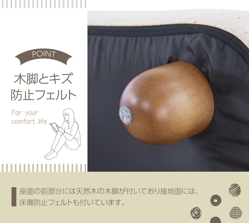 座椅子 おしゃれ コンパクト 北欧 安い フロアチェア シンプル