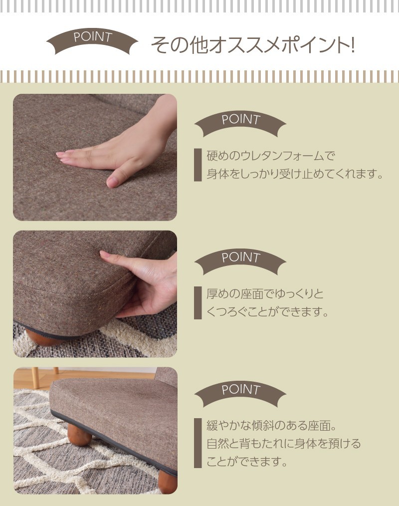 座椅子 おしゃれ コンパクト 北欧 安い フロアチェア シンプル