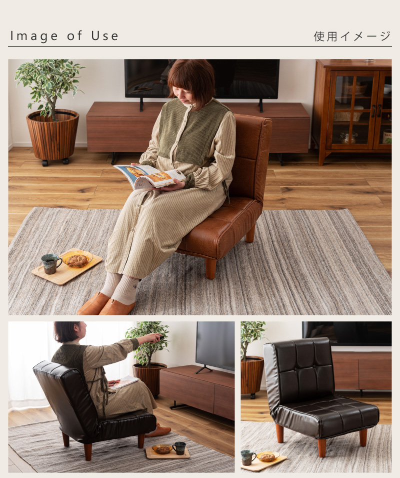 座椅子 おしゃれ フロアソファ ローソファ 椅子 リクライニング おしゃれ 1人掛け デニム レザー キャメル