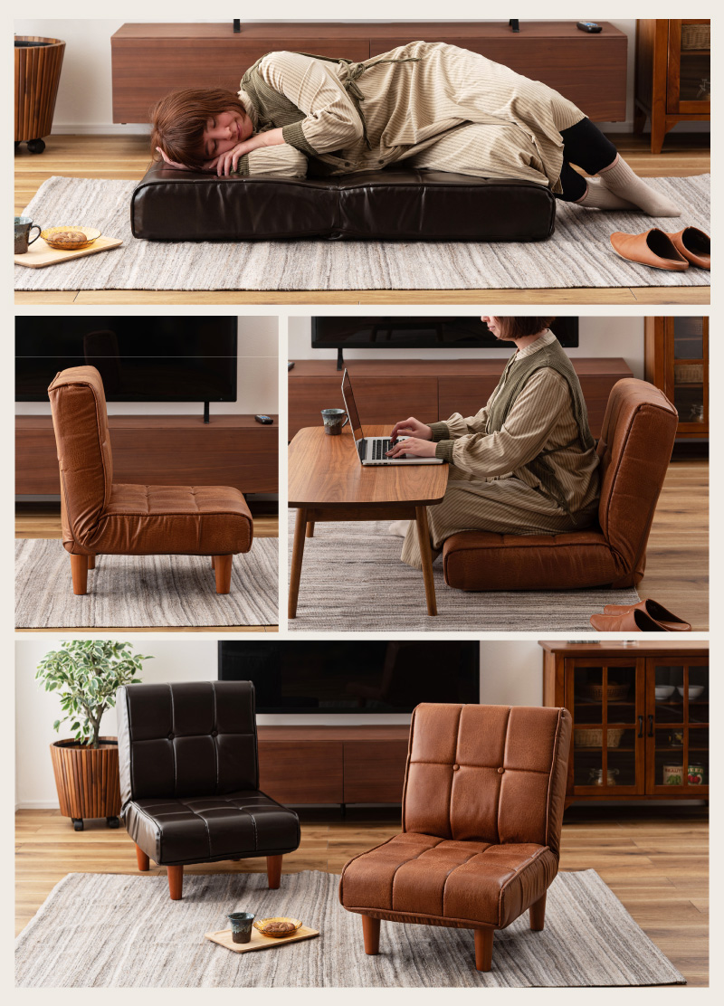 座椅子 おしゃれ フロアソファ ローソファ 椅子 リクライニング おしゃれ 1人掛け デニム レザー キャメル