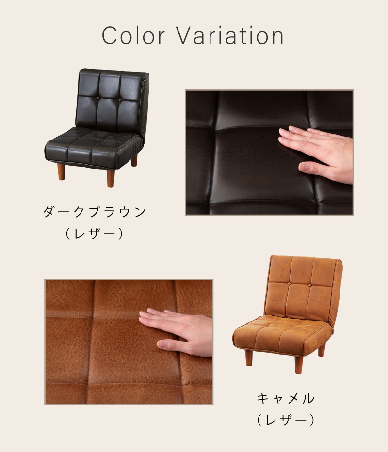 座椅子 おしゃれ フロアソファ ローソファ 椅子 リクライニング おしゃれ 1人掛け デニム レザー キャメル
