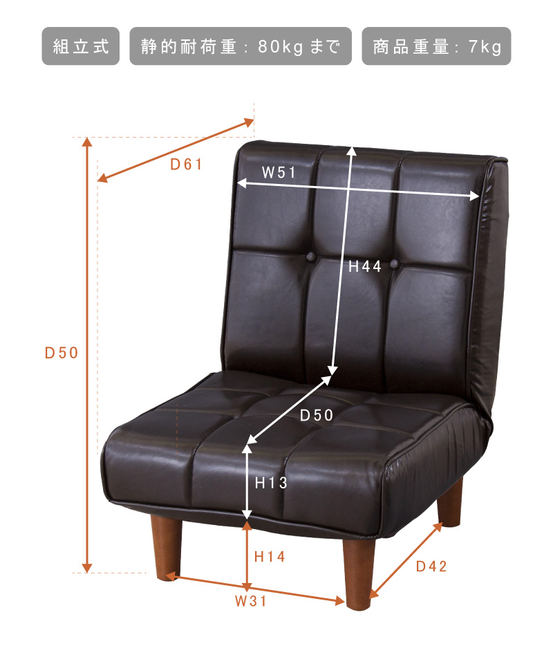 座椅子 おしゃれ フロアソファ ローソファ 椅子 リクライニング おしゃれ 1人掛け デニム レザー キャメル