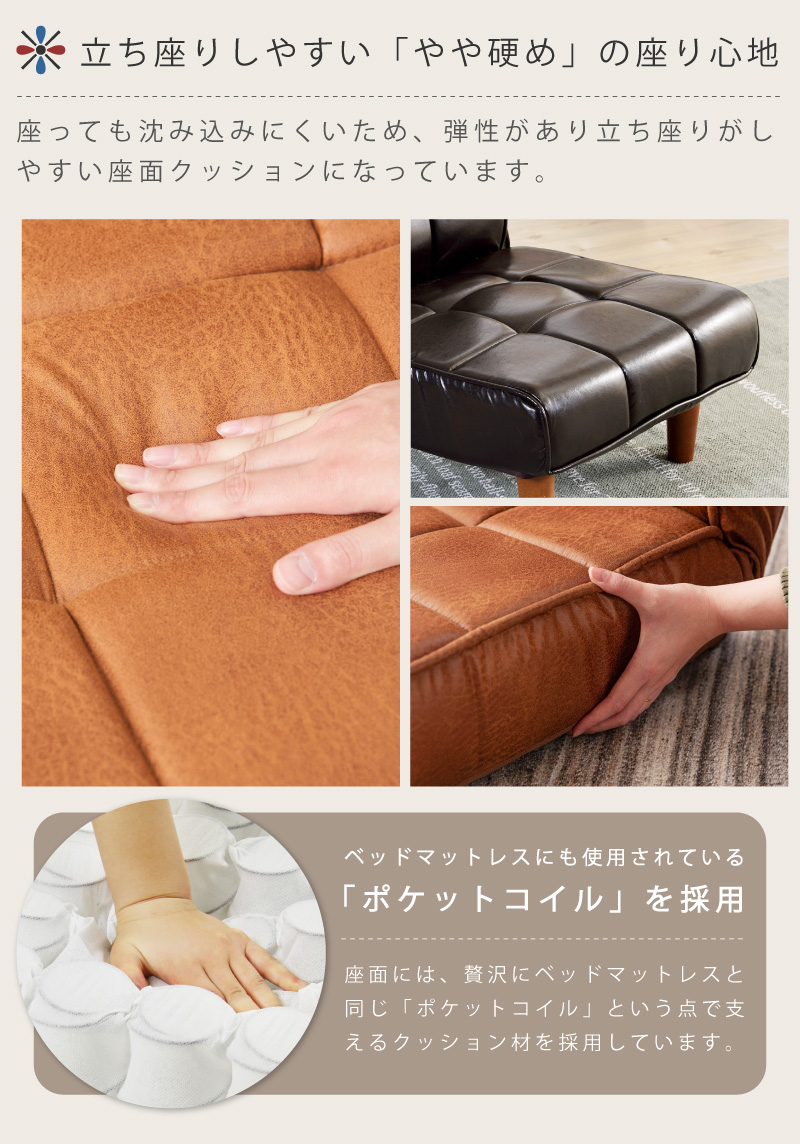 座椅子 おしゃれ フロアソファ ローソファ 椅子 リクライニング おしゃれ 1人掛け デニム レザー キャメル