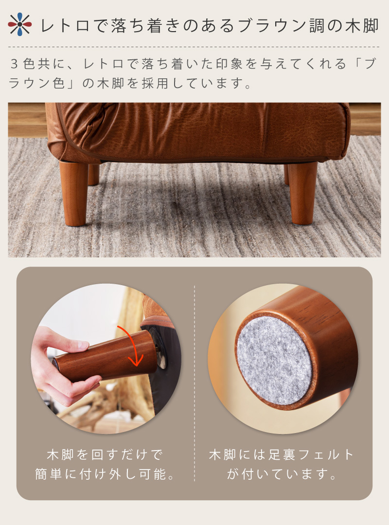 座椅子 おしゃれ フロアソファ ローソファ 椅子 リクライニング おしゃれ 1人掛け デニム レザー キャメル