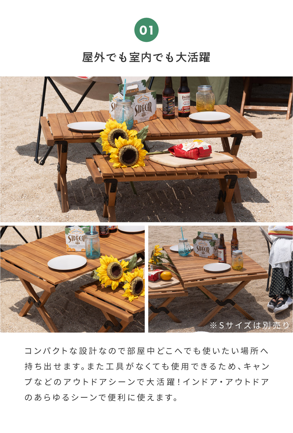 東谷 アウトドアテーブル 折りたたみ ロール式 木製 コンパクト 幅