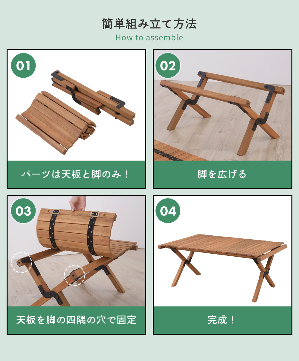 東谷 アウトドアテーブル 折りたたみ ロール式 木製 コンパクト 幅