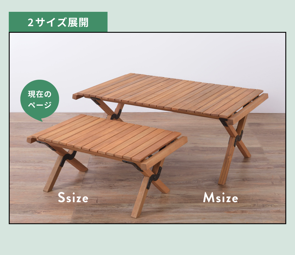 東谷 アウトドアテーブル ロール式 折りたたみ 木製 コンパクト
