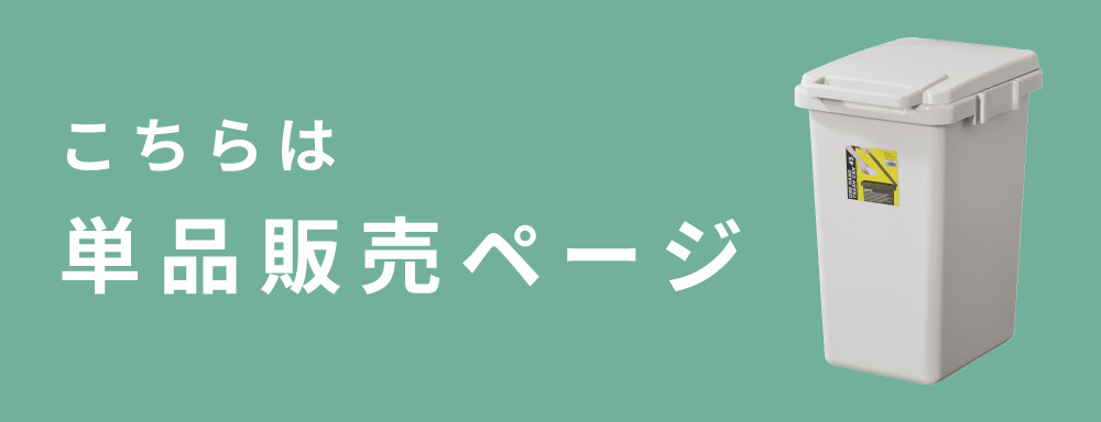 ゴミ箱 45リットル おしゃれ ダストボックス キッチン