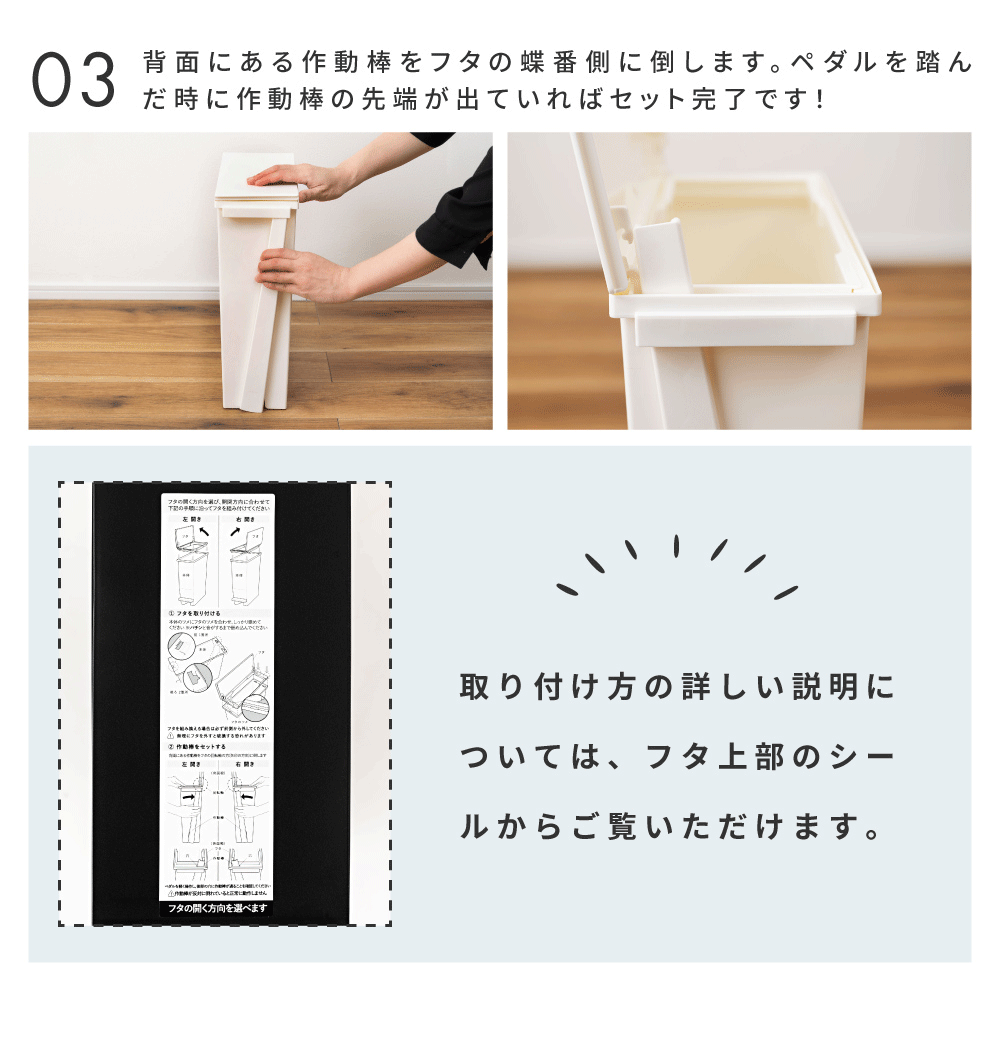 ゴミ箱 スリム 13リットル 13L 広口 軽い 軽量 袋止め ダストボックス 20L袋 キッチン リビング 室内 フタ付き シンプル 白 黒 スタイリッシュ