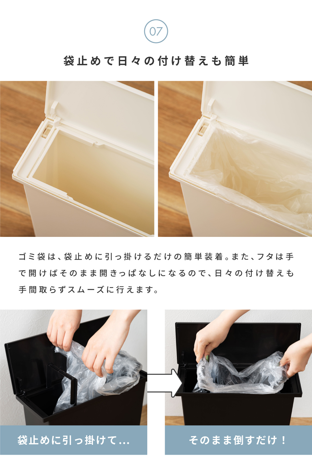 ゴミ箱 スリム 13リットル 13L 広口 軽い 軽量 袋止め ダストボックス 20L袋 キッチン リビング 室内 フタ付き シンプル 白 黒 スタイリッシュ