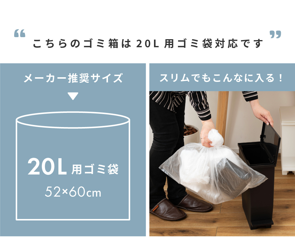 ゴミ箱 スリム 13リットル 13L 広口 軽い 軽量 袋止め ダストボックス 20L袋 キッチン リビング 室内 フタ付き シンプル 白 黒 スタイリッシュ