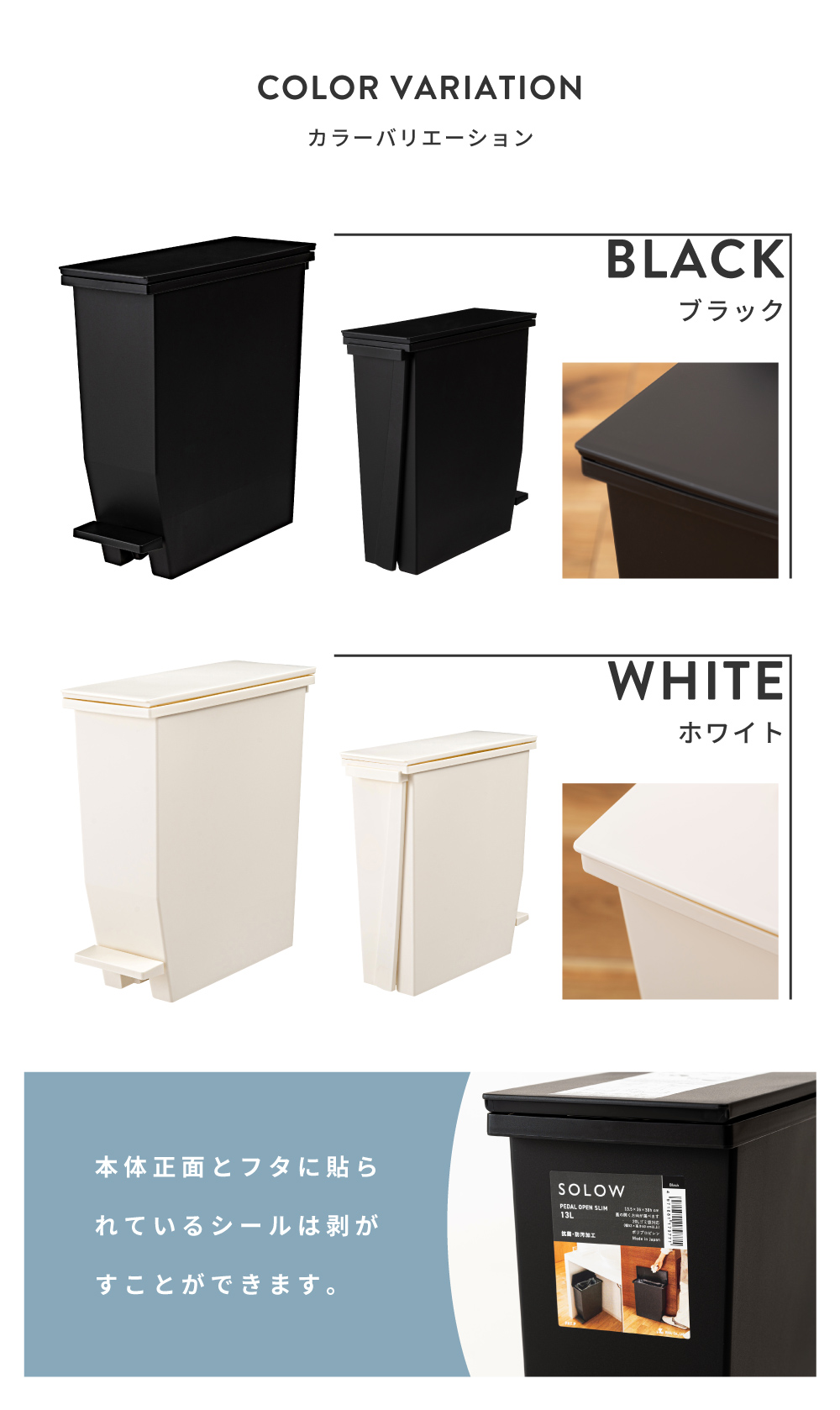 ゴミ箱 スリム 13リットル 13L 広口 軽い 軽量 袋止め ダストボックス 20L袋 キッチン リビング 室内 フタ付き シンプル 白 黒 スタイリッシュ