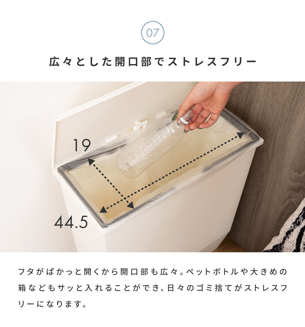 ゴミ箱 スリム 45リットル キャスター付き 45L 広口 軽い 軽量 袋止め ダストボックス 45L袋 キッチン リビング 室内 フタ付き シンプル 白 黒 スタイリッシュ