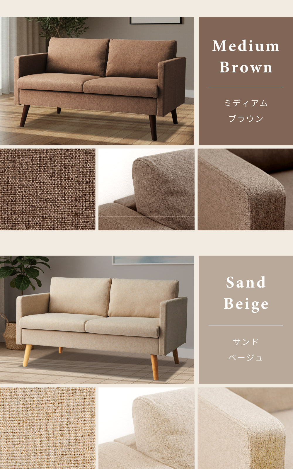 東谷 ソファ 2人掛け おしゃれ 北欧 ゆったり 肘付き 肘掛けあり