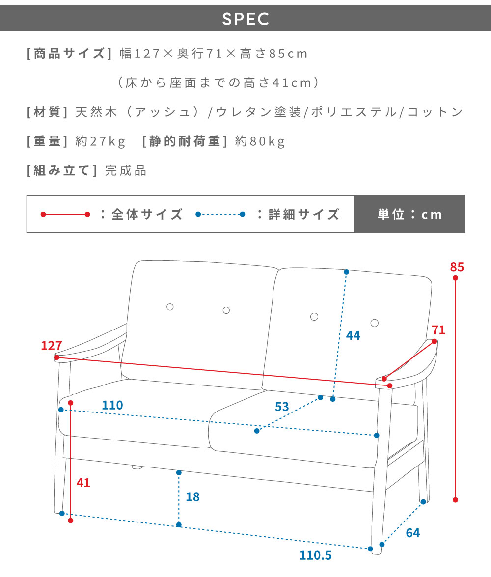 ソファー ソファ 2人掛け 北欧 ハイバック コンパクト おしゃれ 木製 安い